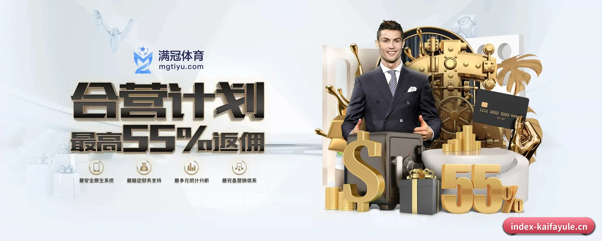 凯发娱乐 APP 深度功能