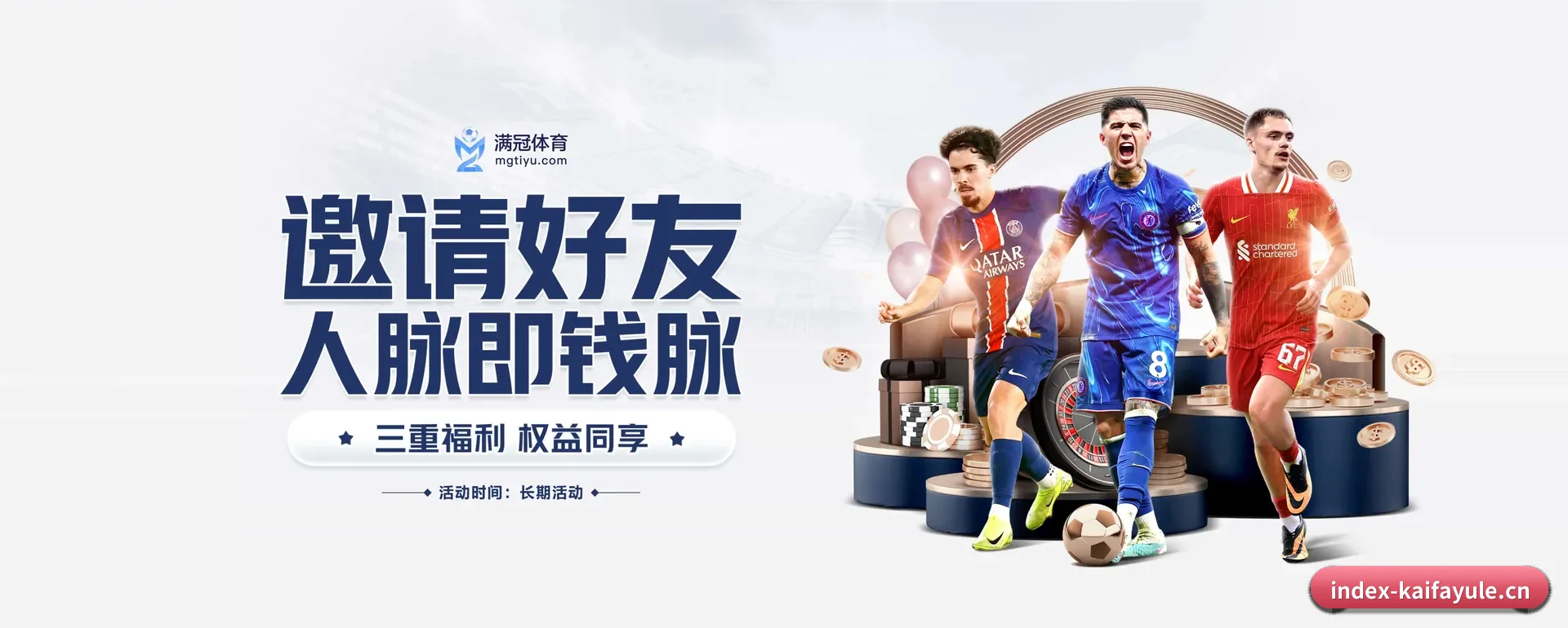 凯发娱乐 APP